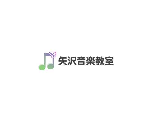 矢沢音楽教室
